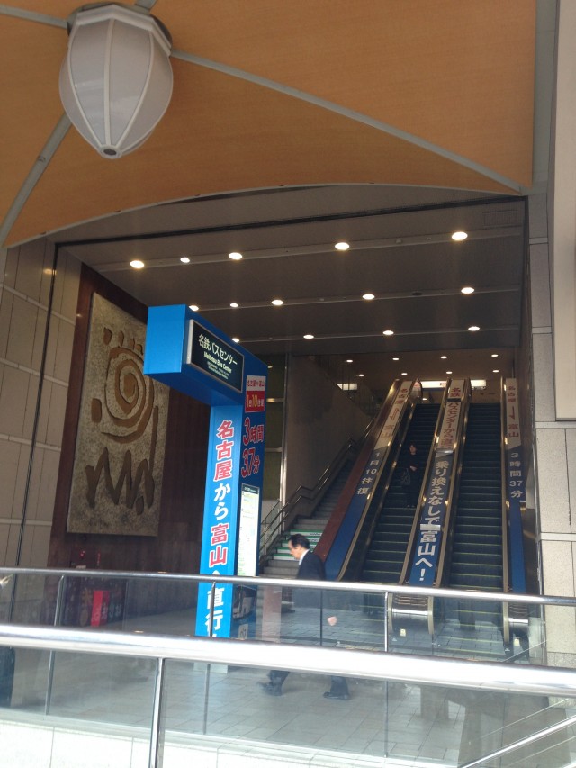 Meitetsu Bus Center Guide: AccessBus RoutesFacilities & Travel Tips